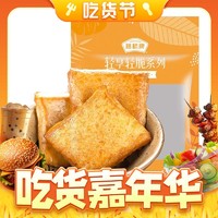 藤桥牌 温州特产零食小吃弹嫩鱼豆腐 70g