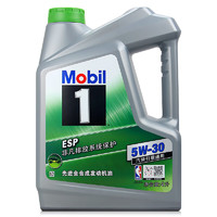 Mobil 美孚 一号机油 ESP绿美孚1号全合成5W-30汽车机油 4L