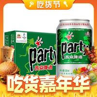 88VIP：燕京啤酒 黃啤 8度 330ml*24罐
