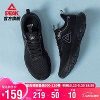 PEAK 匹克 男鞋夏季耐磨减震运动鞋透气舒适跑步鞋DH420047 全黑