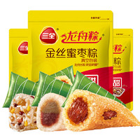 三全粽子礼盒1160g(8粽6蛋) 端午嘉兴风味甜粽蜜枣豆沙八宝蛋黄鲜肉粽 三全甜粽组合900g