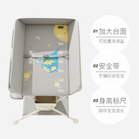 M-CASTLE 慕卡索尿布台婴儿护理台换尿布操作台可调高静音