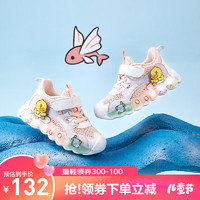 B.Duck 小黄鸭童鞋2024春夏款儿童网面发光鞋 粉紫（夏季单网）