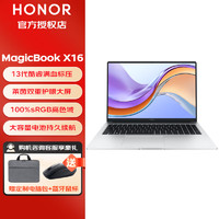 HONOR 荣耀 MagicBook16 X16 Pro轻薄笔记本电脑 R7-7840HS 16G 512G