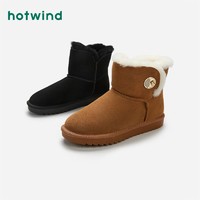 hotwind 热风 冬季新款女短筒靴子圆头套筒加绒保暖雪地靴H89W1825