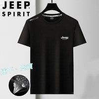 JEEP SPIRIT 吉普短袖T恤男夏季半袖冰丝上衣弹力宽松速干运动 黑色 3XL