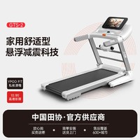 YPOO 易跑 家用跑步机超静音折叠走步运动小型迷你健身器材gts2