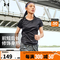 安德玛 UNDERARMOUR）Speed Stride 2.0女子跑步运动短袖T恤1369760 黑色001 S
