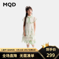 马骑顿（MQD）MQD童装女童连衣裙2024夏季新款甜美网纱国风立领儿童蛋糕裙子 米白 1