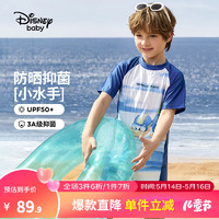 迪士尼（Disney）男童短袖泳衣UPF50分体抗菌耐磨游泳衣服2024六一儿童节 蓝白晕染条 110