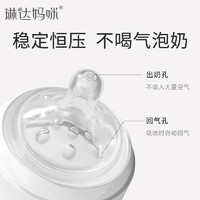 88VIP：琳达妈咪 新生婴儿奶瓶防胀气仿母乳硅胶奶嘴玻璃奶瓶安全耐高温