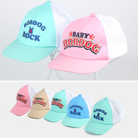 88VIP：BoBDoG 巴布豆 儿童帽子夏薄款男童女童棒球帽宝宝太阳帽网眼帽鸭舌帽1个