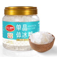 单品 红棉商用单晶冰糖块1.2kgx1罐柠檬茶红烧肉冲饮调味料