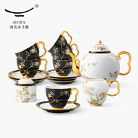 永丰源 auratic）石榴家园 17头陶瓷咖啡具咖啡杯1100ML茶壶套装礼品 17头套装