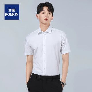 罗蒙（ROMON)男士短袖棉衬衣休闲商务白色衬衫正装工作服百搭纯色衬衫 灰色 44