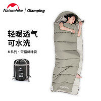 88VIP：Naturehike 挪客睡袋秋冬季成人户外便携露营野营加厚保暖单人睡袋