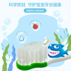 Sanita－Denti 莎卡 sanita-denti莎卡韩国进口清洁婴幼儿童牙膏复合芒果味