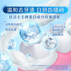 舒适达牙膏180克多效护理 6647052569c303763.jpg_a100.jpg