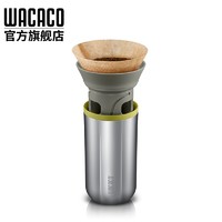 WACACO Cuppamoka手冲咖啡壶便携式保温杯户外露营旅游家用滴漏式滤美式