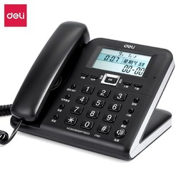deli 得力 原装正品790得力电话座机办公室有线家商用通用大屏来电显示
