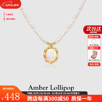 Amber Lollipop 520情人节 巴洛克细珍珠项链女颈链气质锁骨链生日情人节礼物女 白色（珍珠+欧珀）