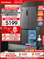 Ronshen 容声 509L双净平嵌冰箱对开四门十字超薄风冷无霜一级变频