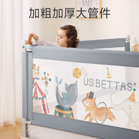 贝肽斯 床围栏护栏宝宝防摔防护栏婴儿床边防掉加高加固可调节