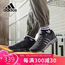 adidas 阿迪达斯 男女运动鞋低帮舒适缓震跑步鞋GZ0315 42UK8码