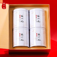 88VIP：张一元 茉莉花茶礼盒特级白雪香300gX1盒浓香花茶中国红送礼佳选