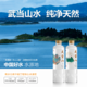 武当山 天然弱碱水513mL*24瓶