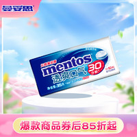 mentos 曼妥思 餐后清新薄荷糖 清劲压片无糖薄荷糖清新薄荷味35g 约50粒