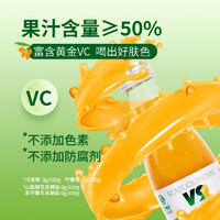 88VIP：宇航人 沙棘绿色生态果汁饮料 300ml*12瓶