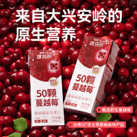 88VIP：OriLab 源究所 蔓越莓汁果味饮料200ml*15瓶50颗蔓越莓NFC果蔬汁饮料整箱