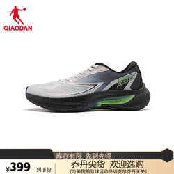 QIAODAN 乔丹 飞影4.0竞速训练跑步鞋男运动鞋夏季新中考体测鞋