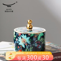 auratic ）幸福满园 陶瓷泡茶壶咖啡壶两用 带过滤 多规格散件 安全包装 糖缸