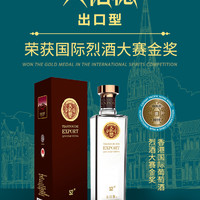 88VIP：天佑德 青稞酒 金标 出口型 52%vol 清香型白酒 750ml*2瓶 礼盒装