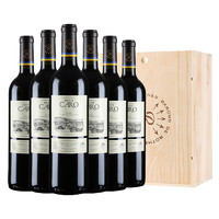 88VIP：拉菲古堡 拉菲凯洛副牌木箱礼盒装原瓶进口马尔贝克干红葡萄酒整箱750ml*6