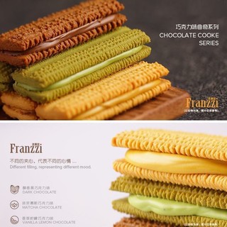 Franzzi 法丽兹 夹心曲奇饼干抹茶巧克力味休闲小零食独立包装整箱