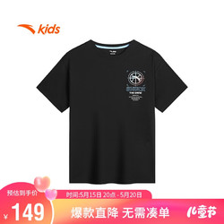 ANTA 安踏 儿童T恤男大童冰锋科技篮球系列针织短袖衫352431106