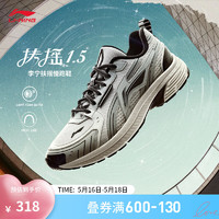 李宁扶摇1.5丨2024夏季男子运动时尚复古跑步鞋 标准白/迷雾灰-1 46