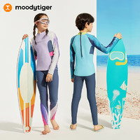 moodytiger儿童泳衣24夏季水上运动防晒泳衣男女童泳装长袖分体式 澜漪橙-男童泳衣 130cm