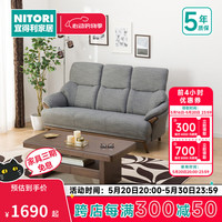 NITORI宜得利家居 家具 沙发客厅布艺家用宽坐深沙发 3.5人位 灰色