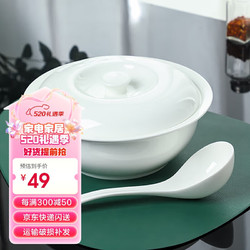 陶相惠 陶瓷汤锅大号9英寸圆形汤盆纯白釉下彩家用品锅装汤盛汤碗带汤勺