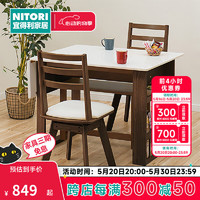 NITORI宜得利家居 家具新中式简约小户型家用餐厅餐桌 可伸缩 伸缩餐桌 白色/中棕色