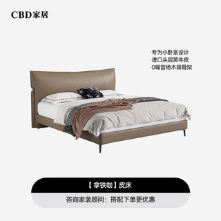CBD家居超薄床头极薄床头意式极简真皮床小户型轻奢床婚床D1080A （拿铁咖）齐边mini款 1800*2000