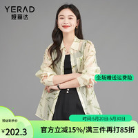 娅丽达水墨印花新中式国风夏季薄款衬衫女2024莱赛尔防晒衬衣 绿色（E0） 2XL
