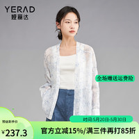 娅丽达设计感新中式国风莱赛尔轻薄衬衫女2024新款遮阳衫宽松罩衫 （B0)