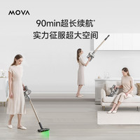 MOVA 追觅MOVA 无线吸尘器手持吸尘器618