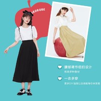 Semir 森马 纯色宽松垂感背带裙 10-7322120898