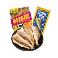 海洋演义 即食黄鱼酥 6包/480g